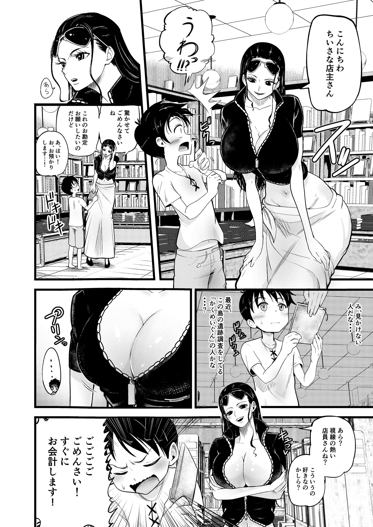 Preview page 4
