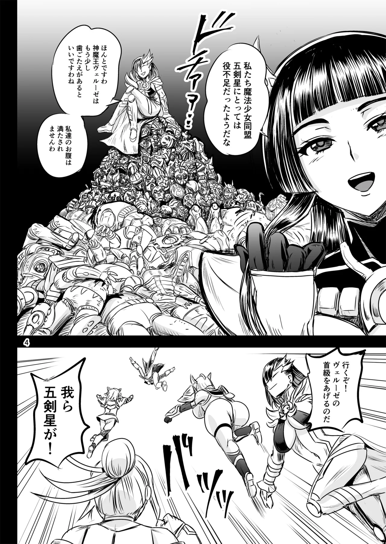 Preview page 4