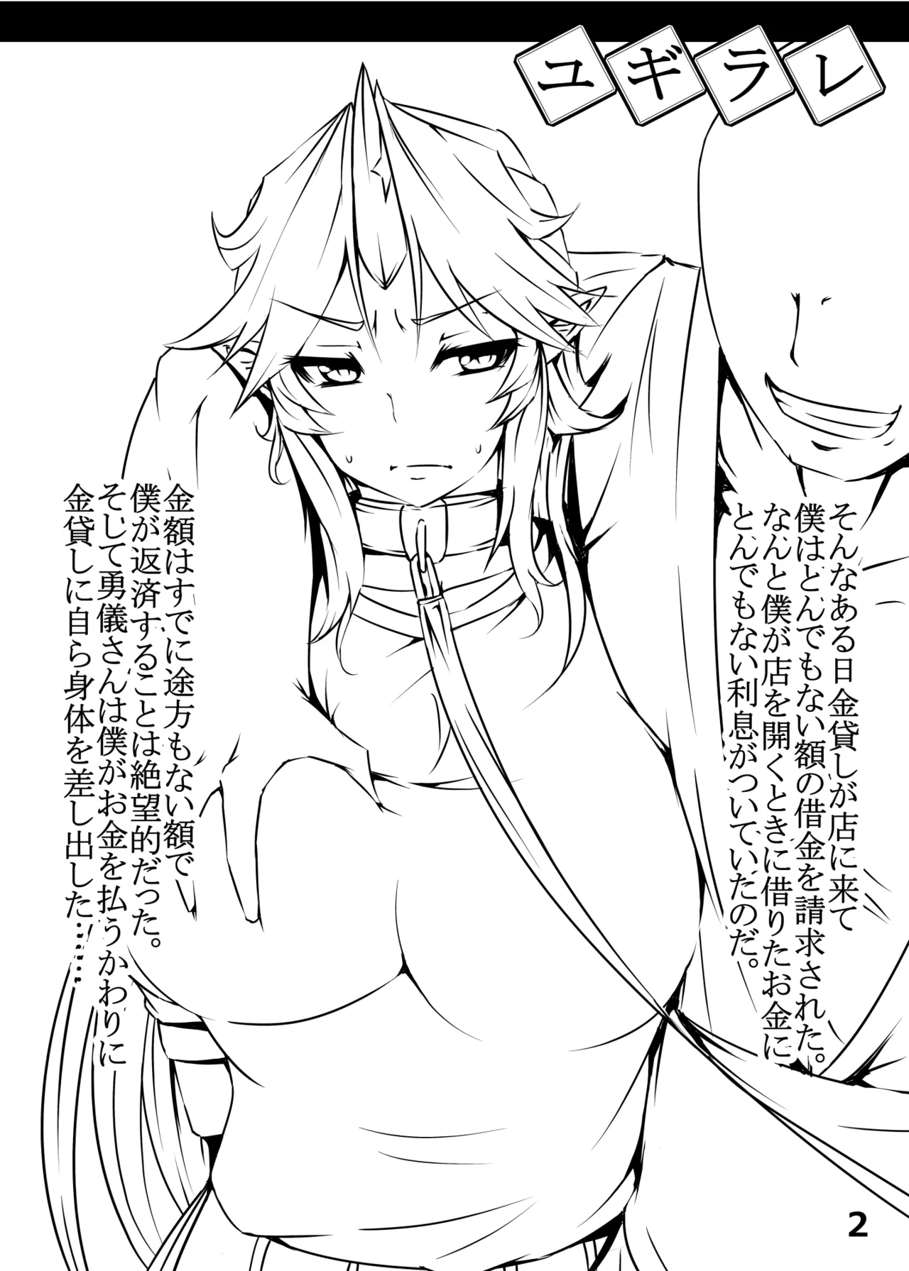 Preview page 3