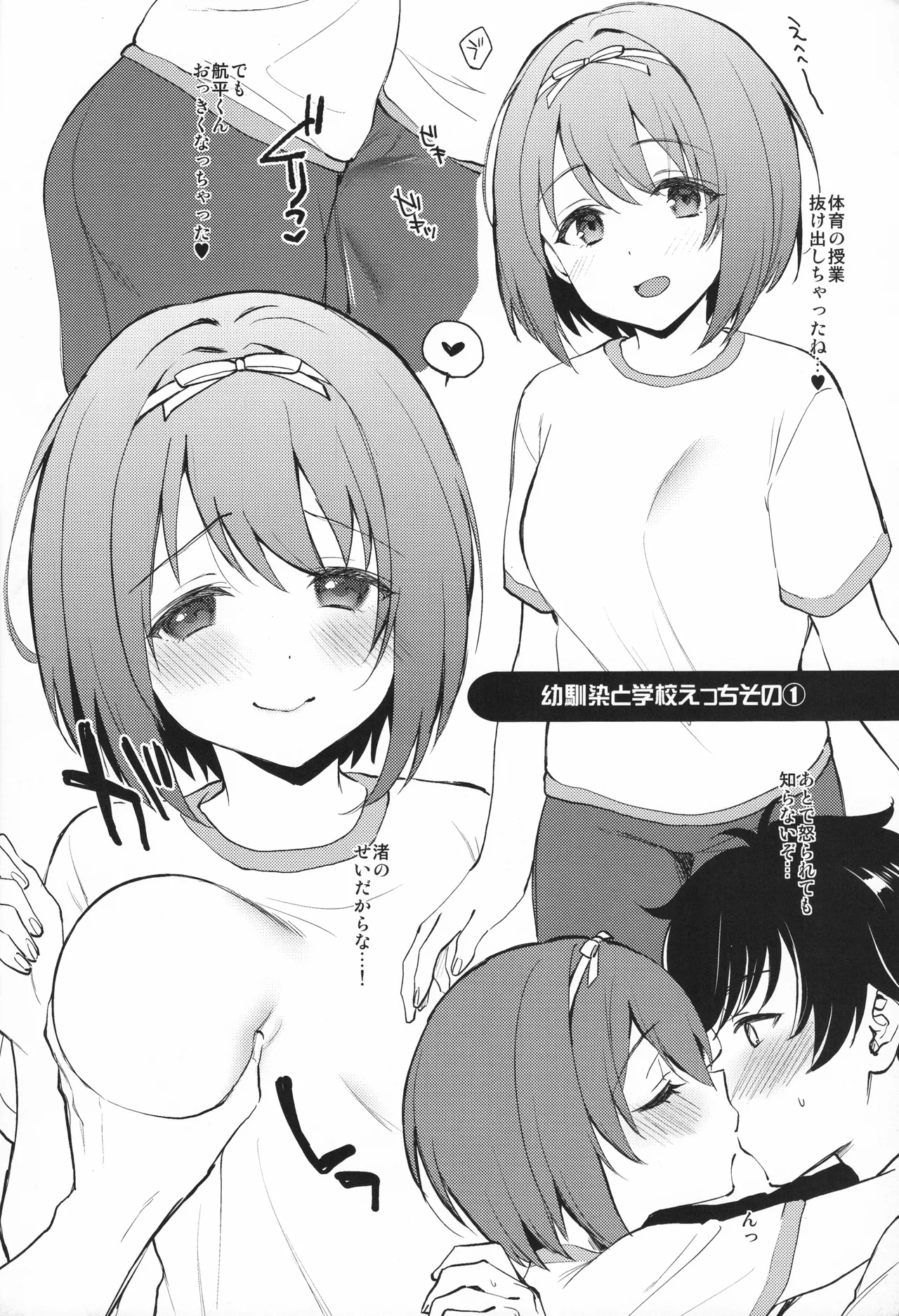 Preview page 7