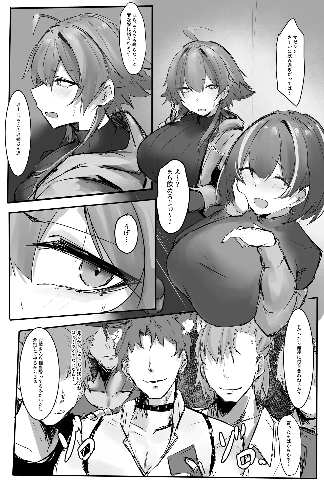Preview page 1