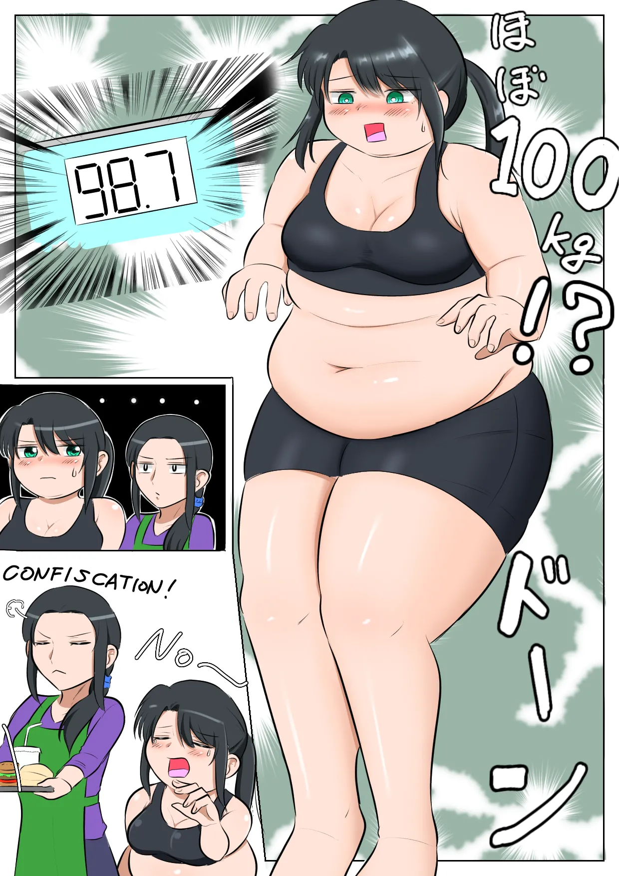 Longing for softness - Page 16