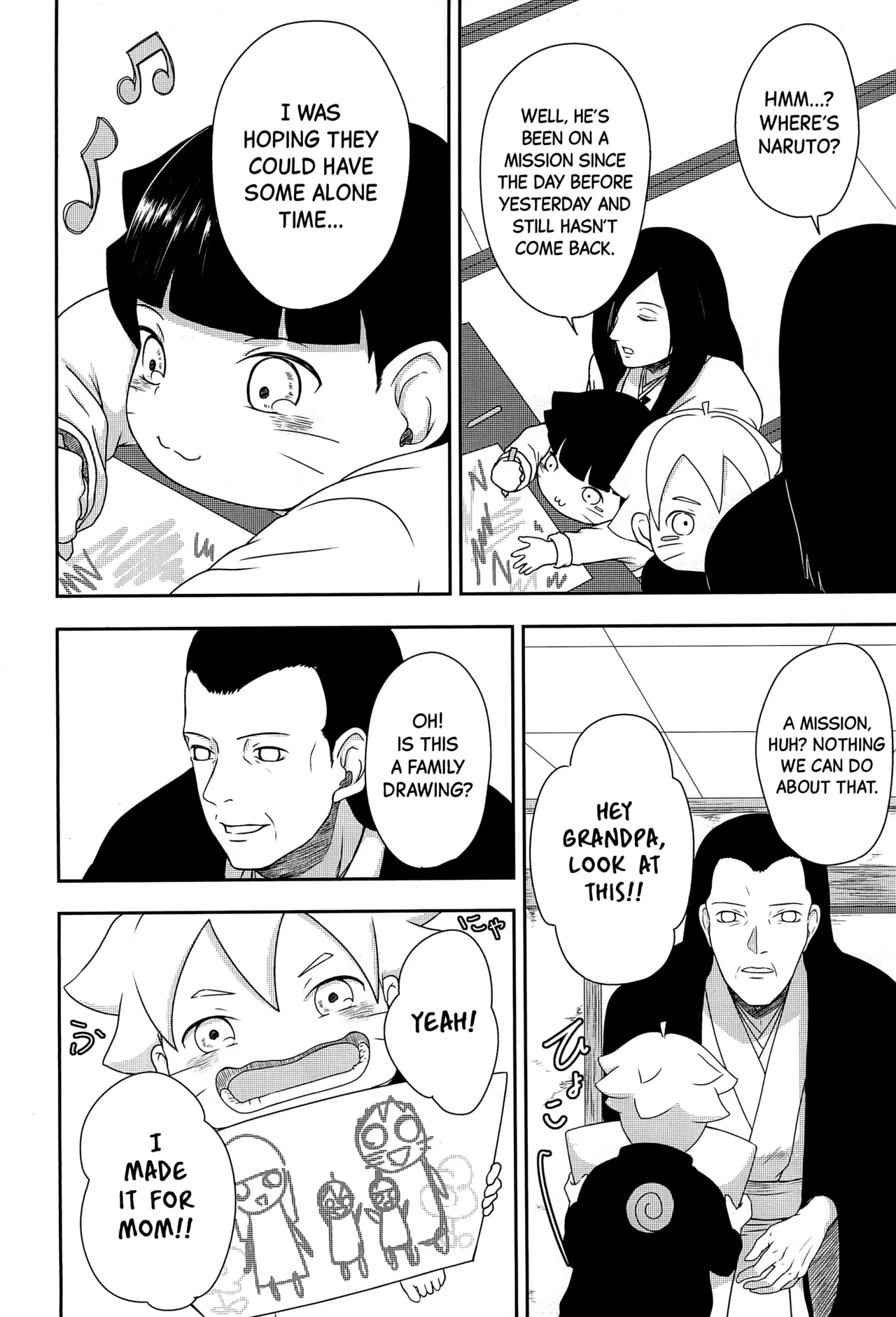 Daisuki na Kimi e - Page 6
