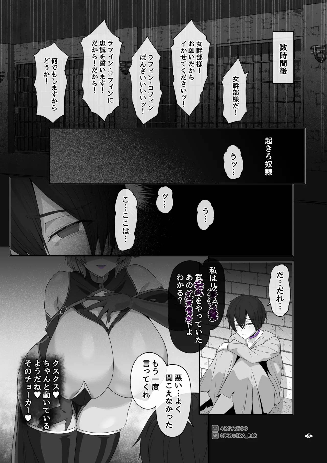 Preview page 8