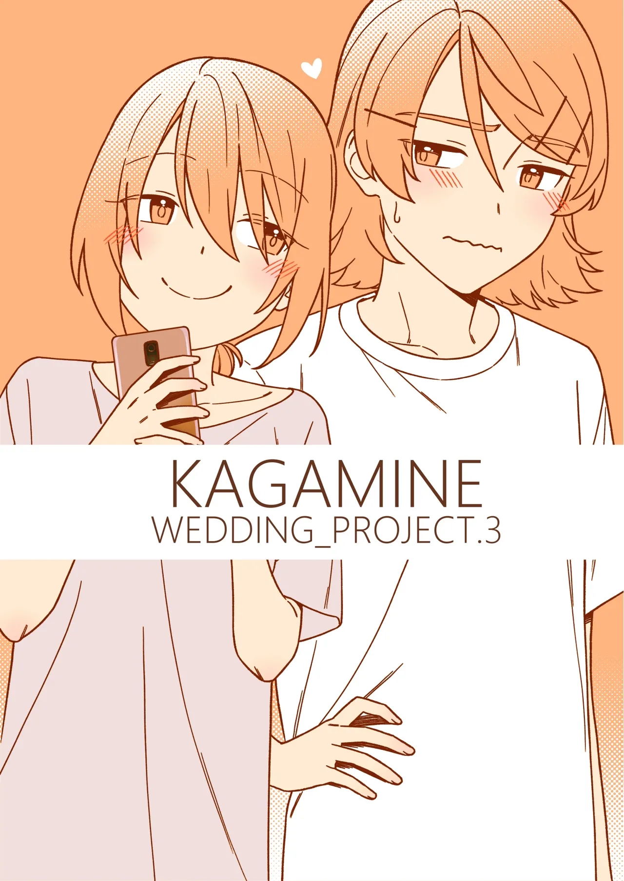 KAGAMINE WEDDING PROJECT 3 - Page 1