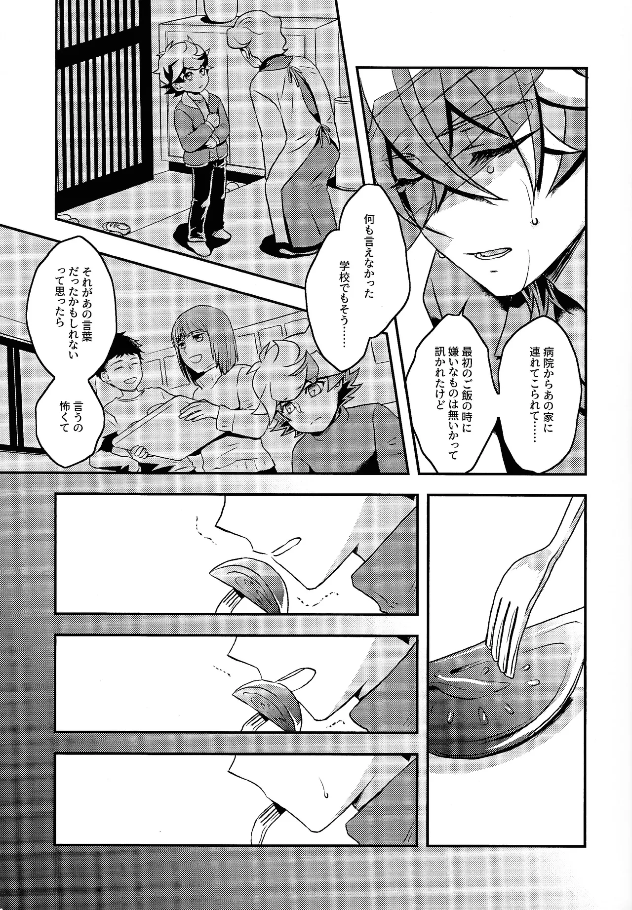 Redemption in RED - Page 10