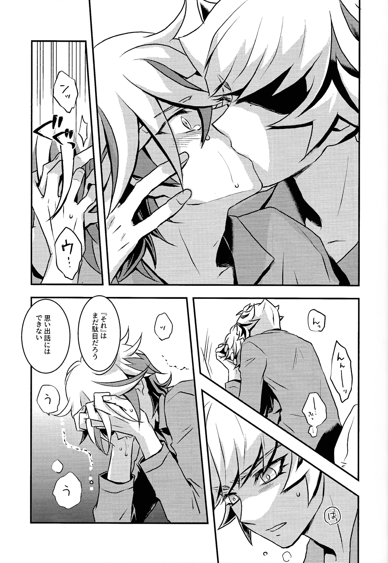 Redemption in RED - Page 14