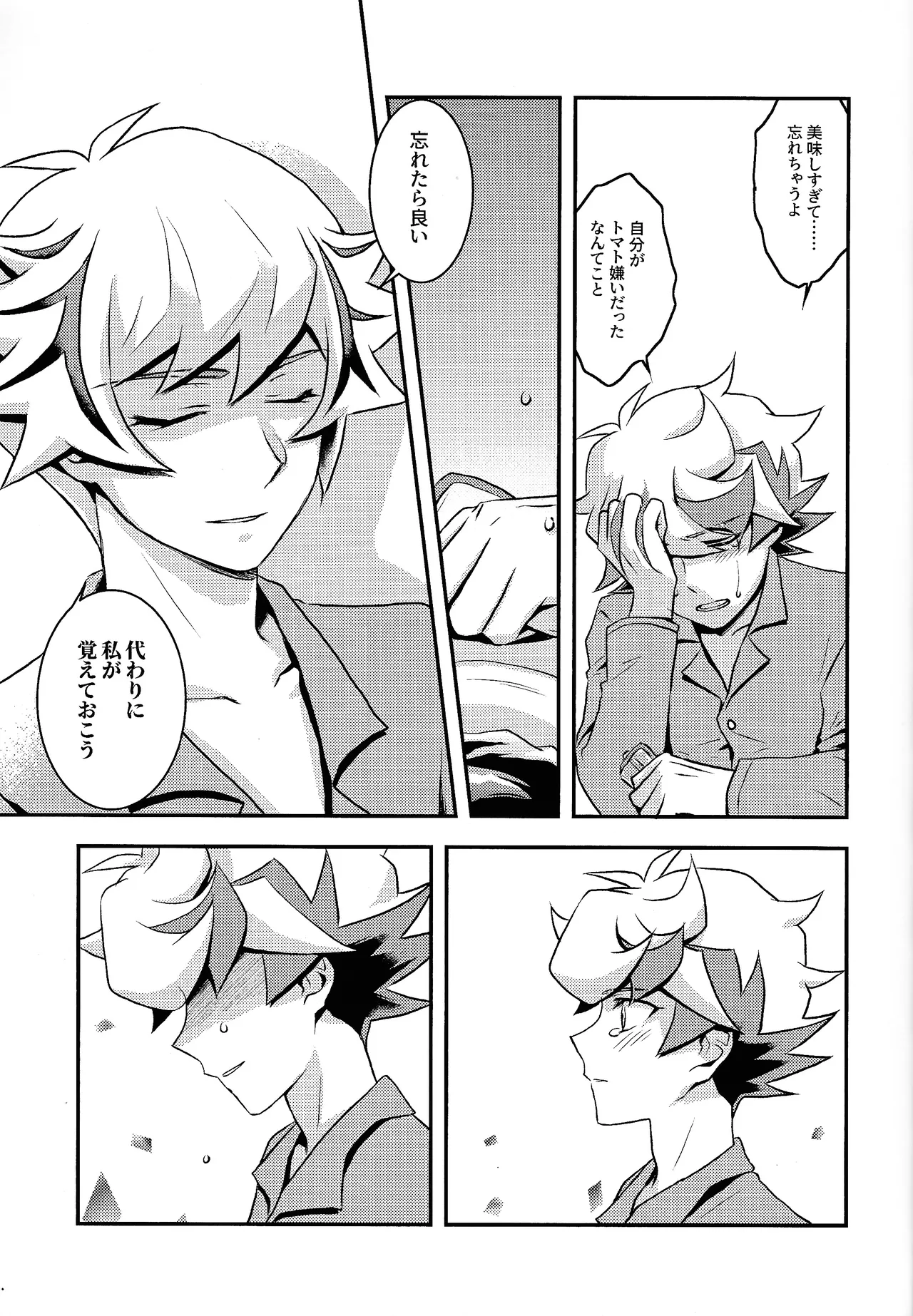 Redemption in RED - Page 26