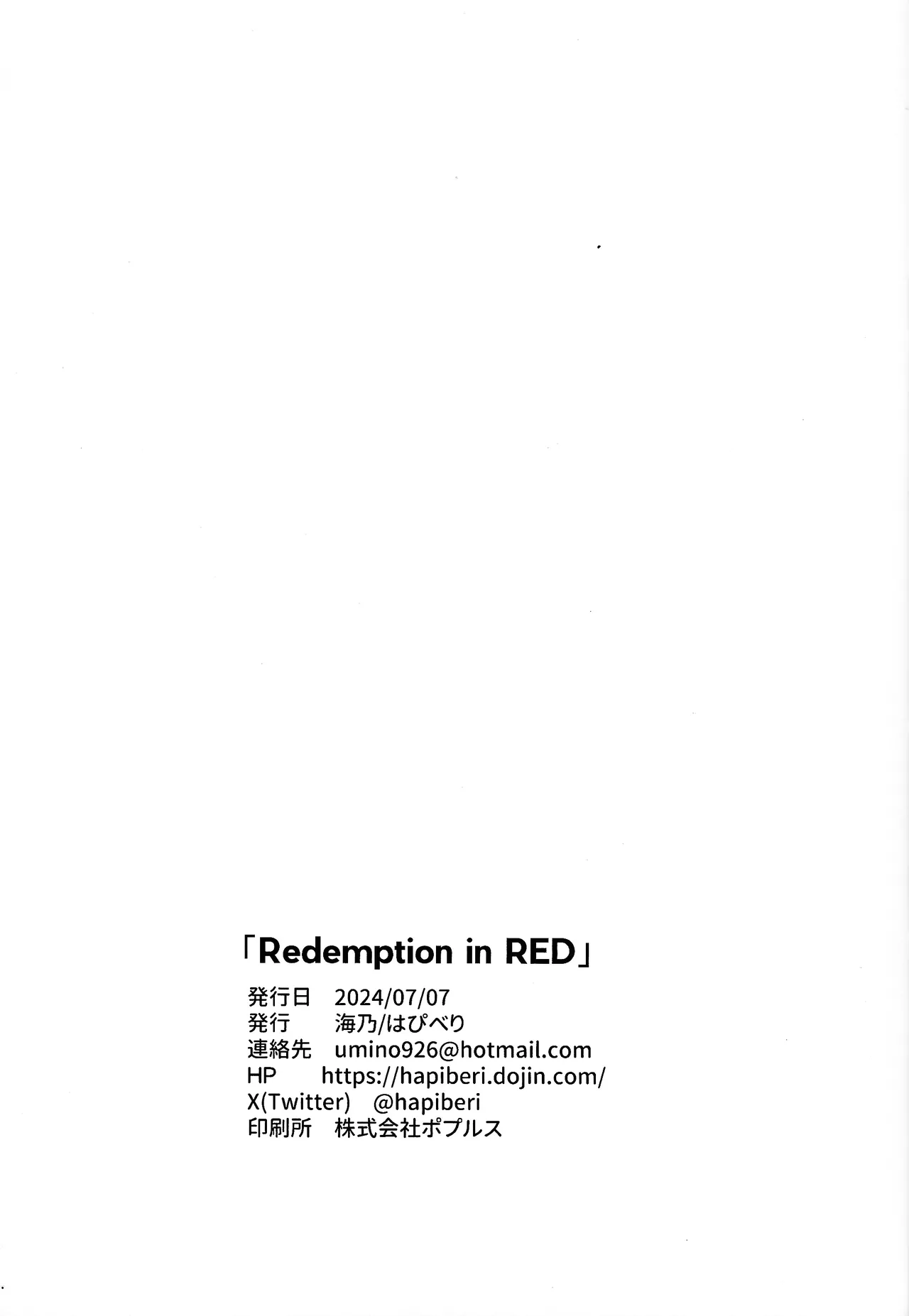 Redemption in RED - Page 28