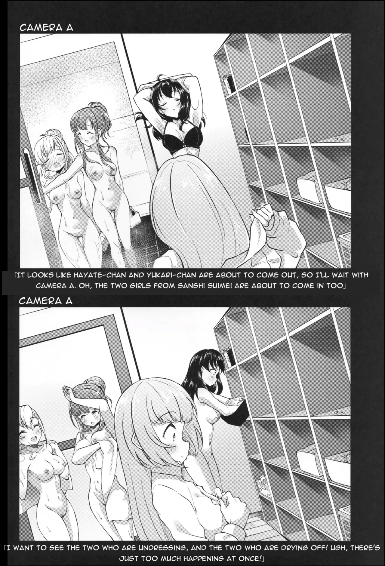 Voyeur - Page 11