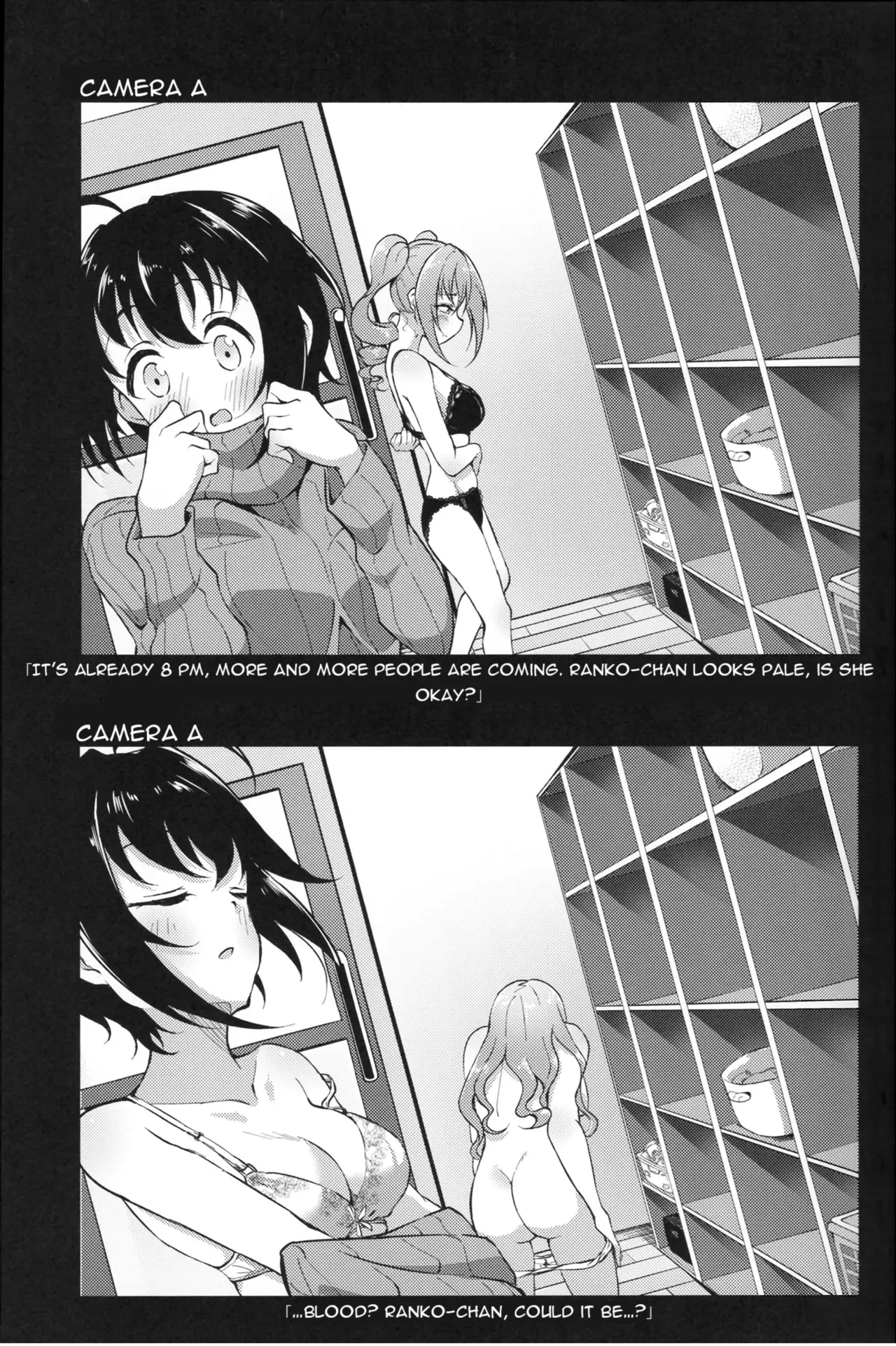 Voyeur - Page 18