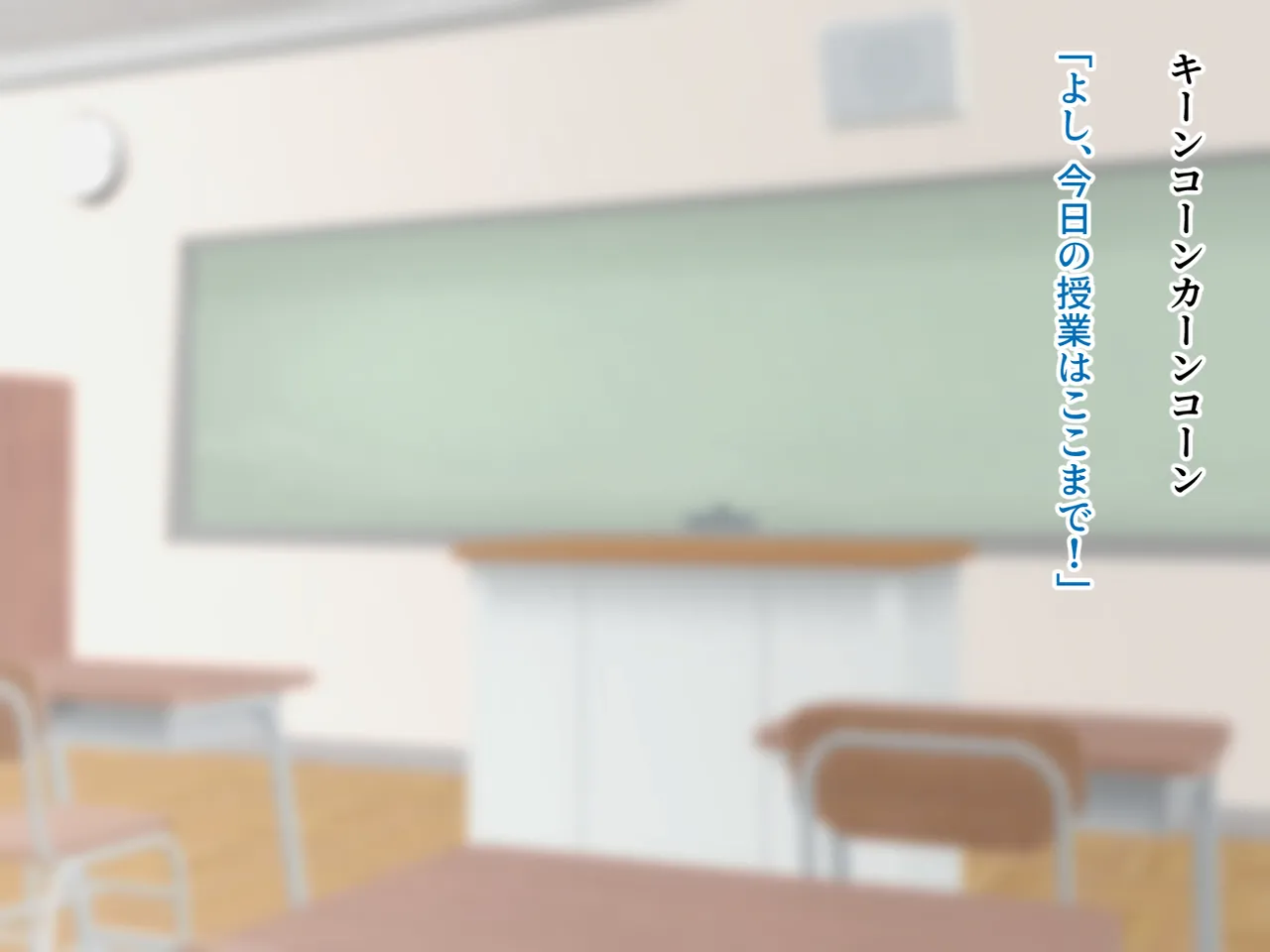 羞恥！かわいい教え子があられもない姿で受ける発育感覚検査 - Page 10
