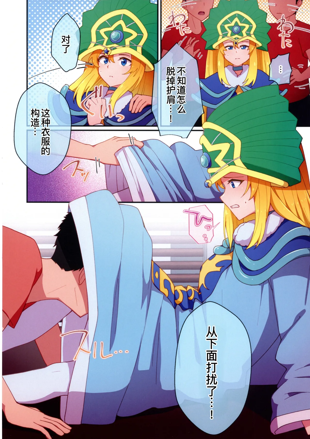 Preview page 8