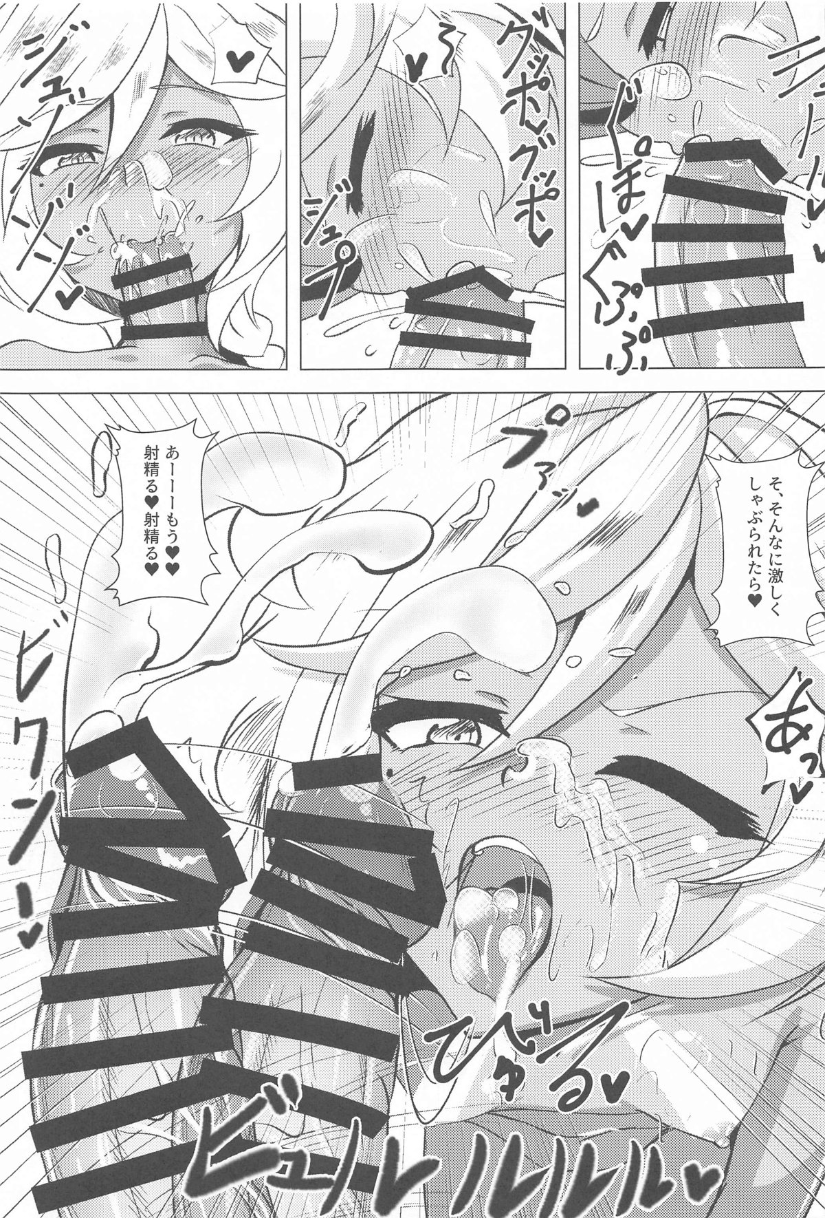 Carol IN Summer Beach - Page 18