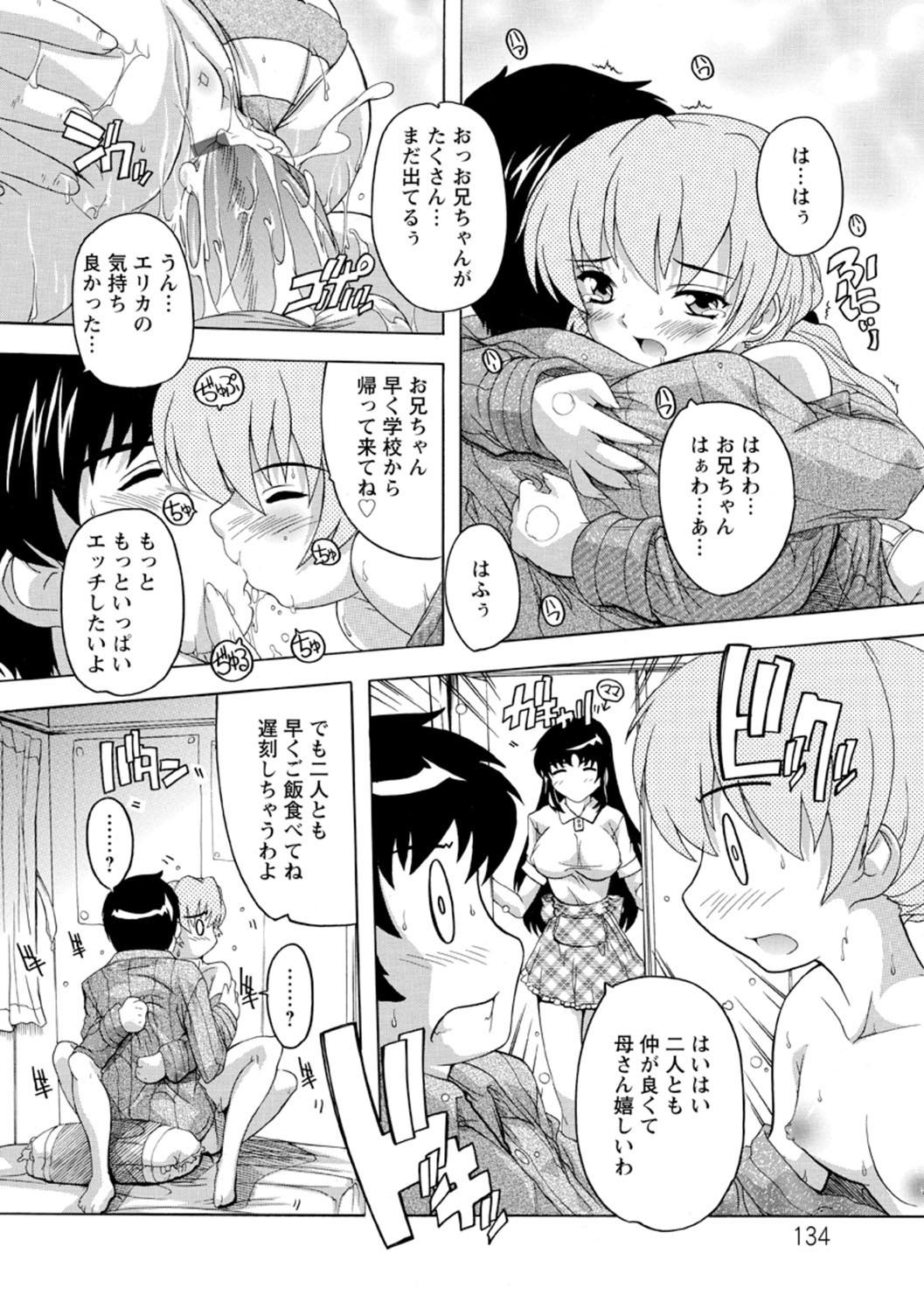 Joshikou Seikatsu! - Page 135