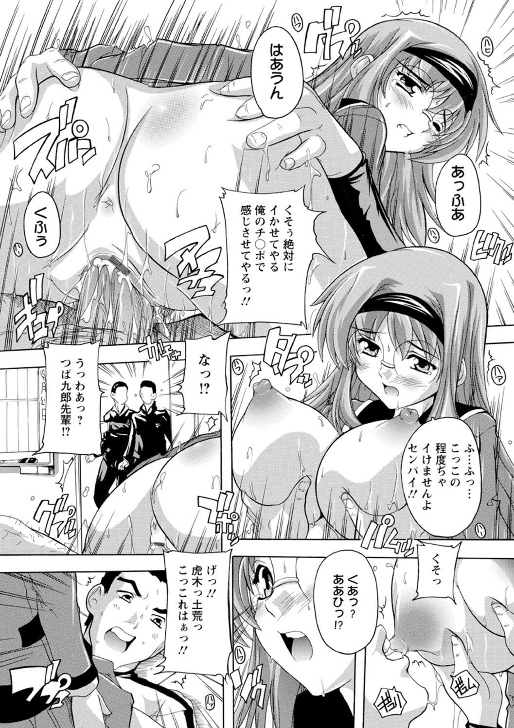Joshikou Seikatsu! - Page 160