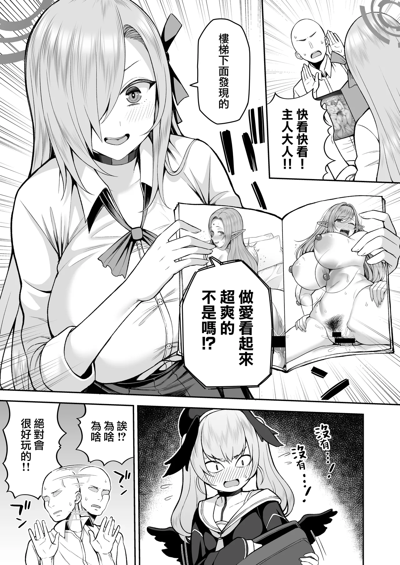 Preview page 5