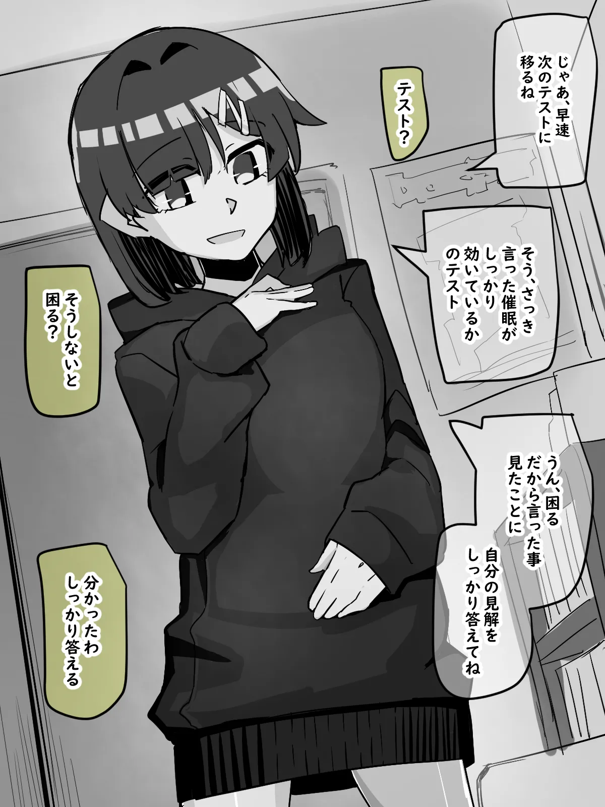 Preview page 5