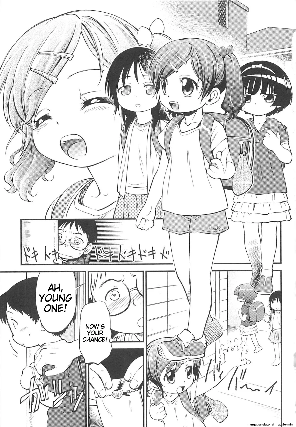 JS Kikaku - Page 10