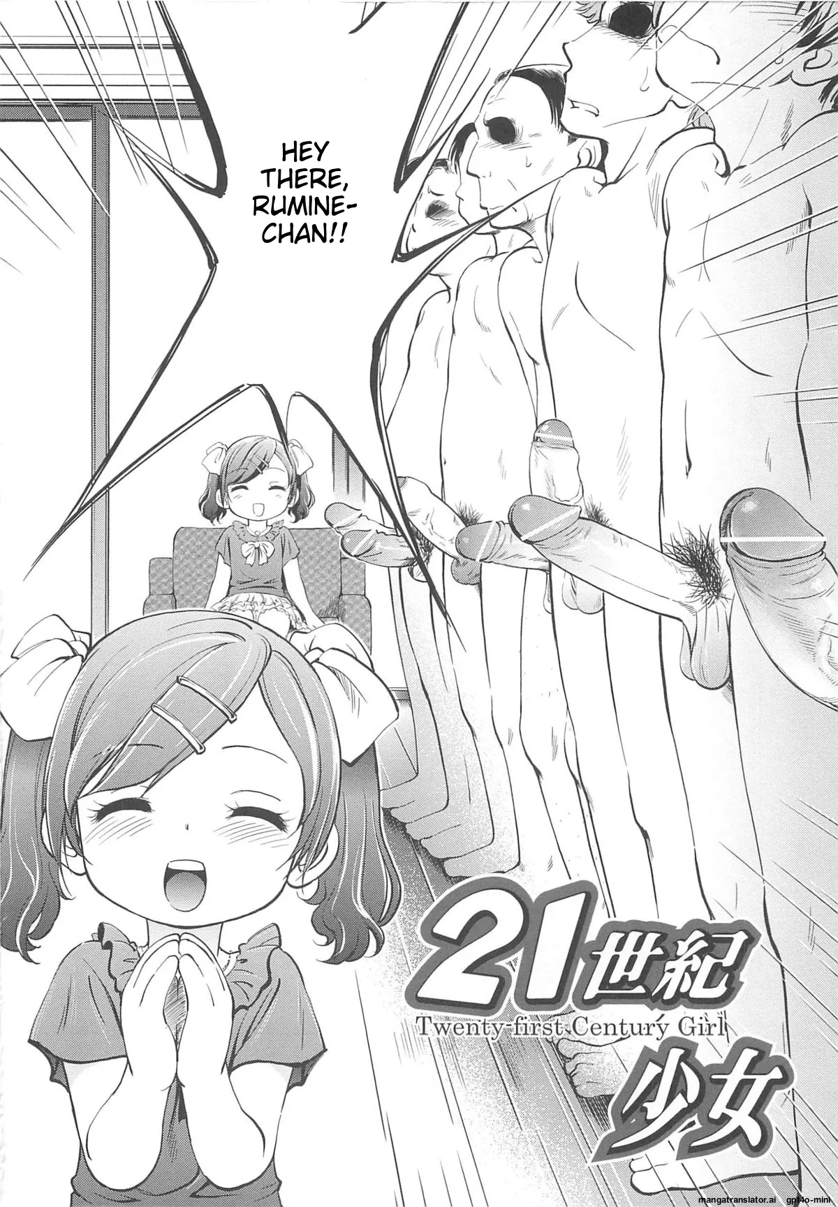 JS Kikaku - Page 13