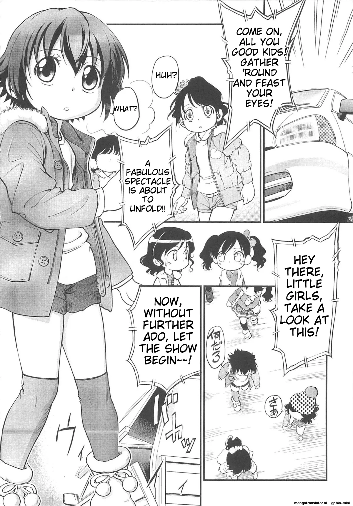 JS Kikaku - Page 155