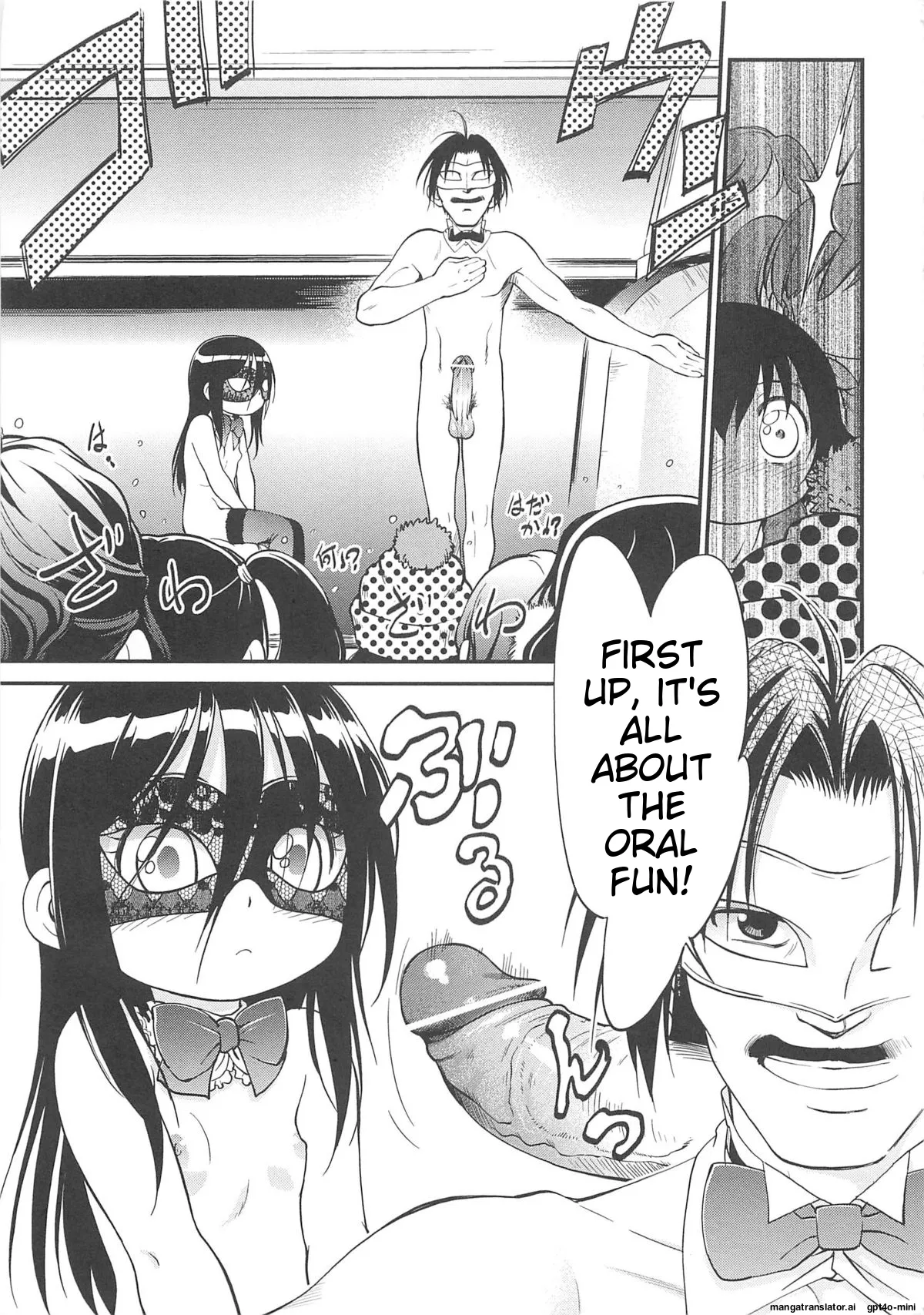 JS Kikaku - Page 156