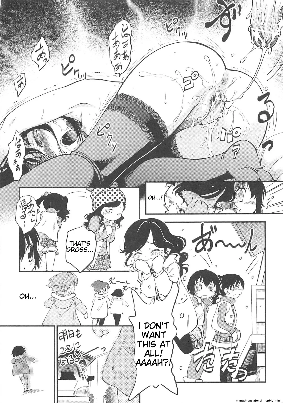 JS Kikaku - Page 166