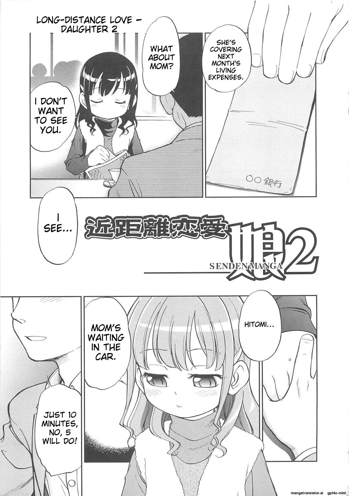 JS Kikaku - Page 196