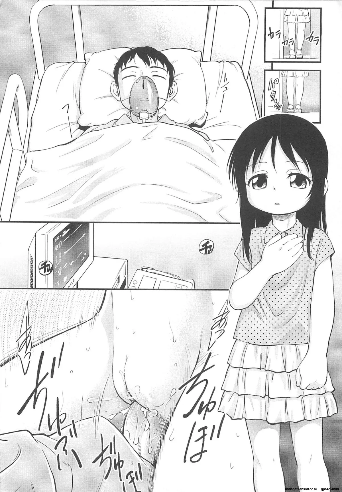 JS Kikaku - Page 53