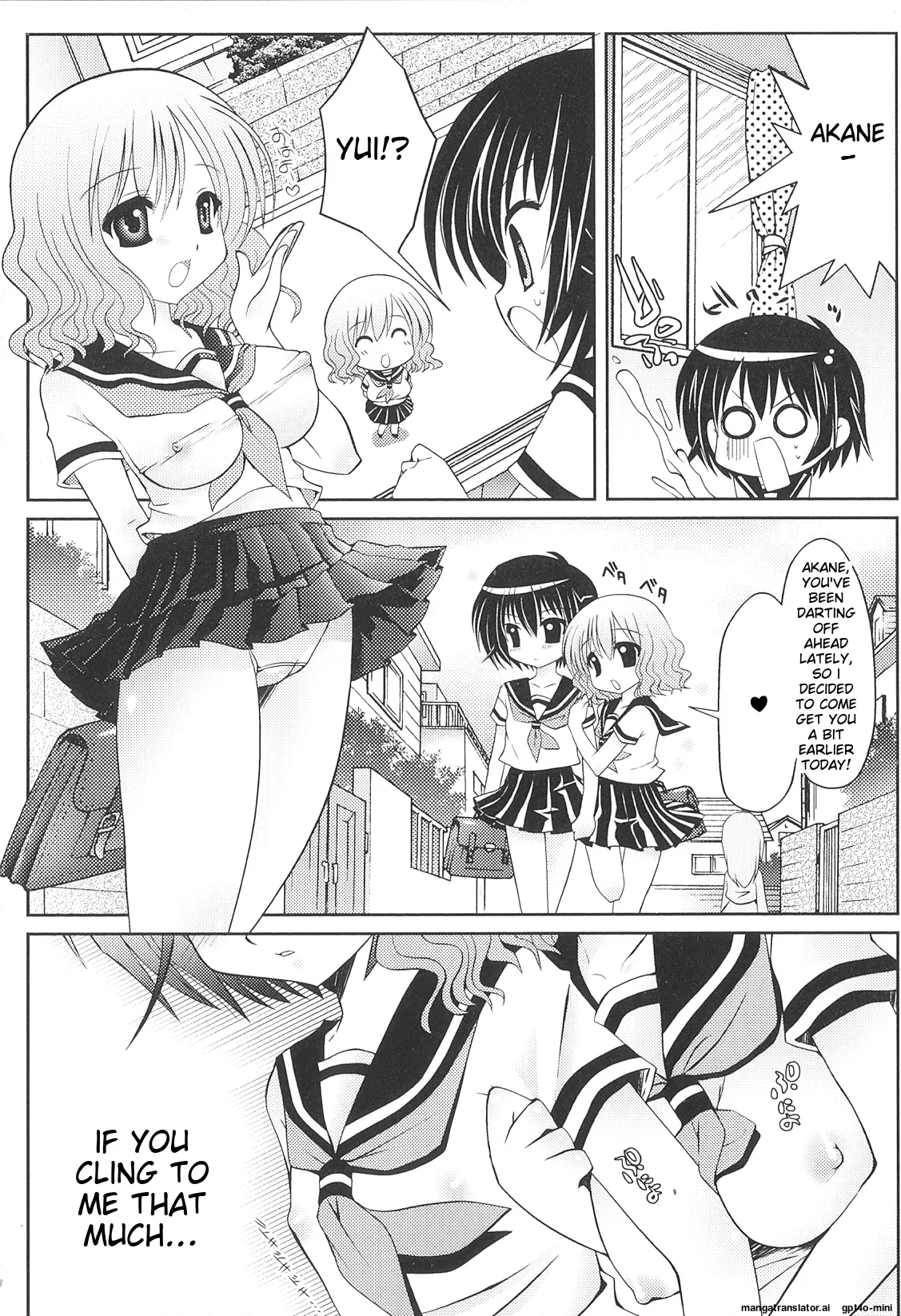 Futanari Sympathy - Page 117