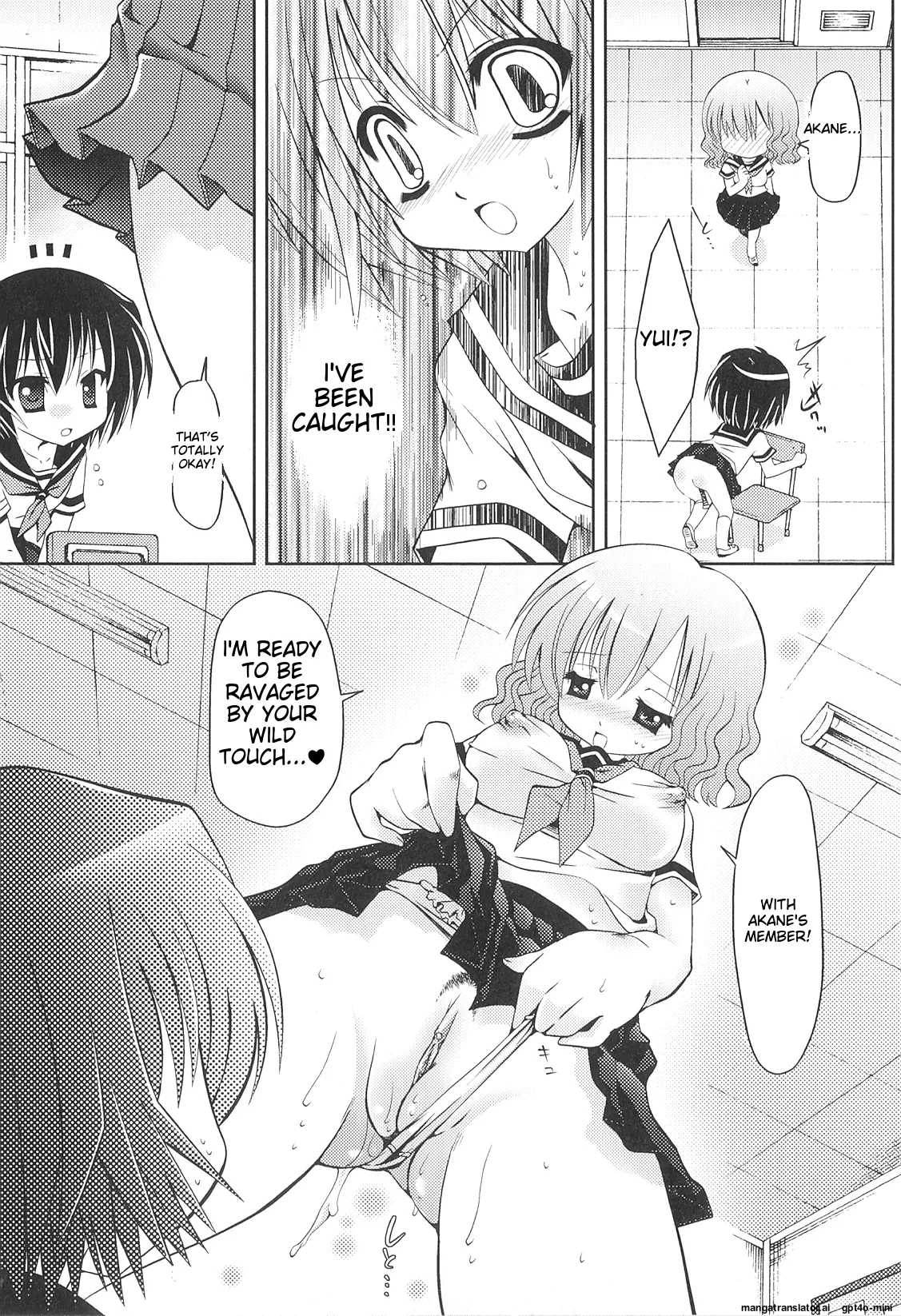 Futanari Sympathy - Page 124