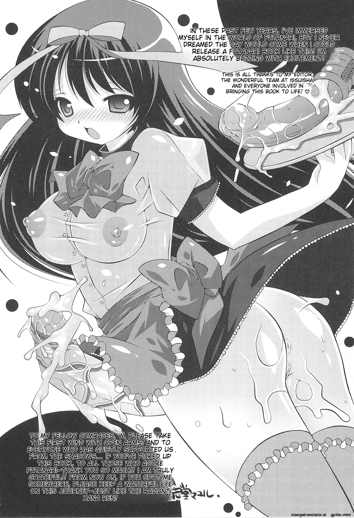 Futanari Sympathy - Page 150