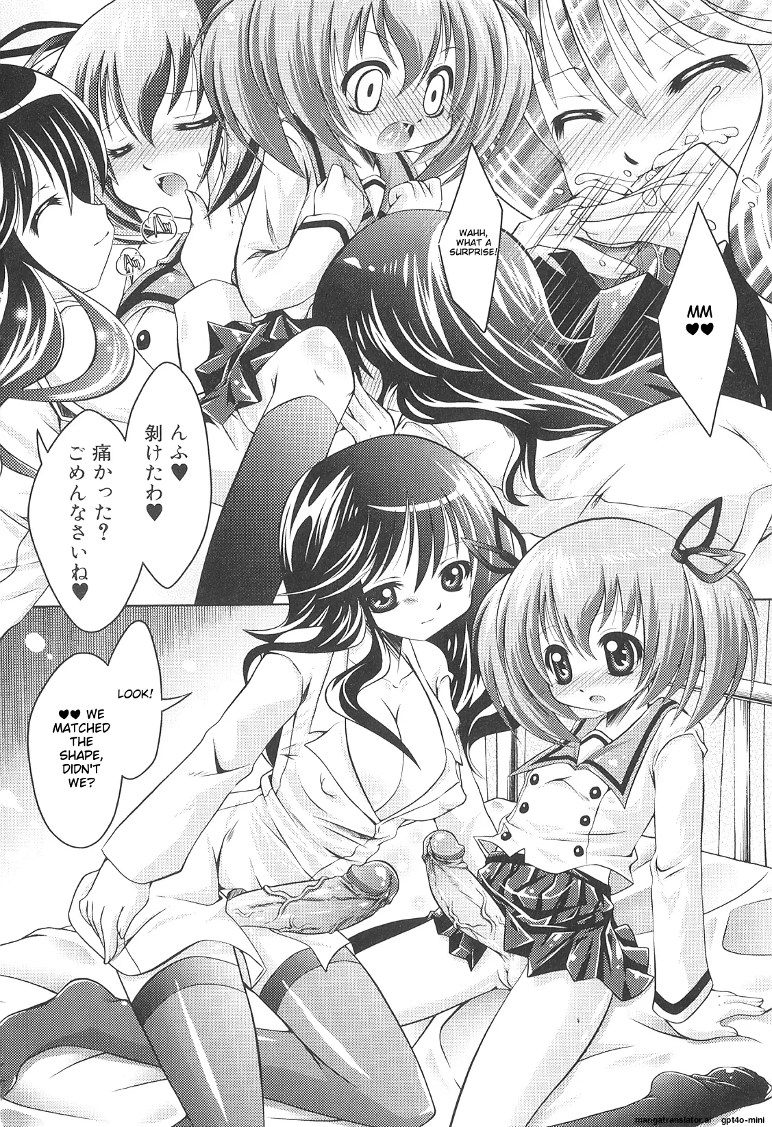 Futanari Sympathy - Page 41