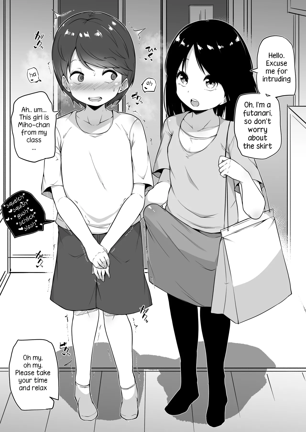 Kazoku Ochi - Page 1