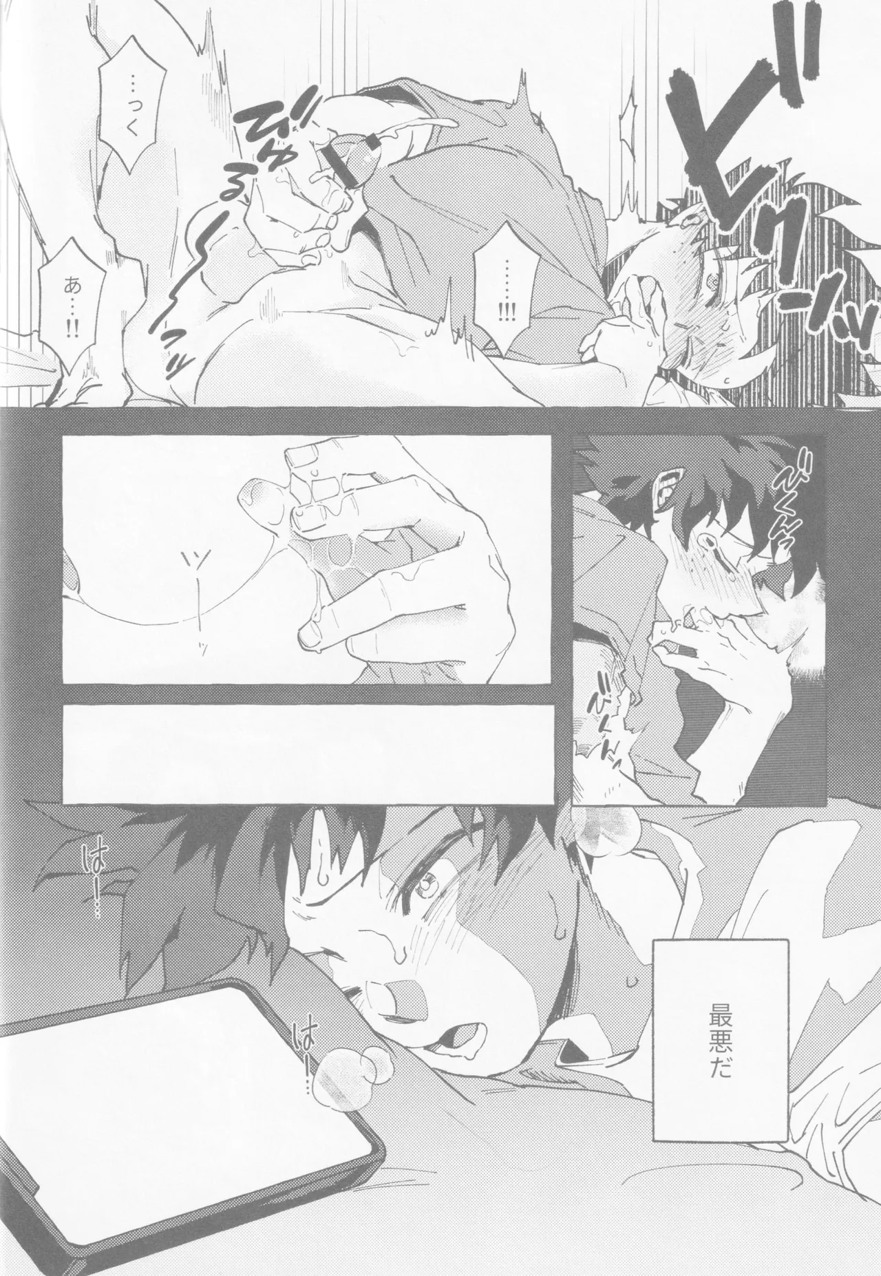 Blue Sour - Page 9