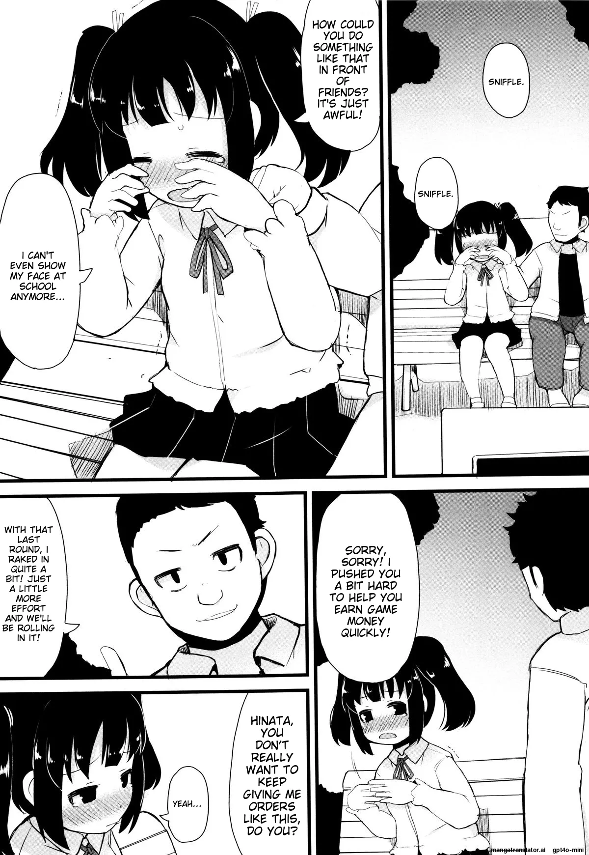Tsurutsuru Manko - Page 17