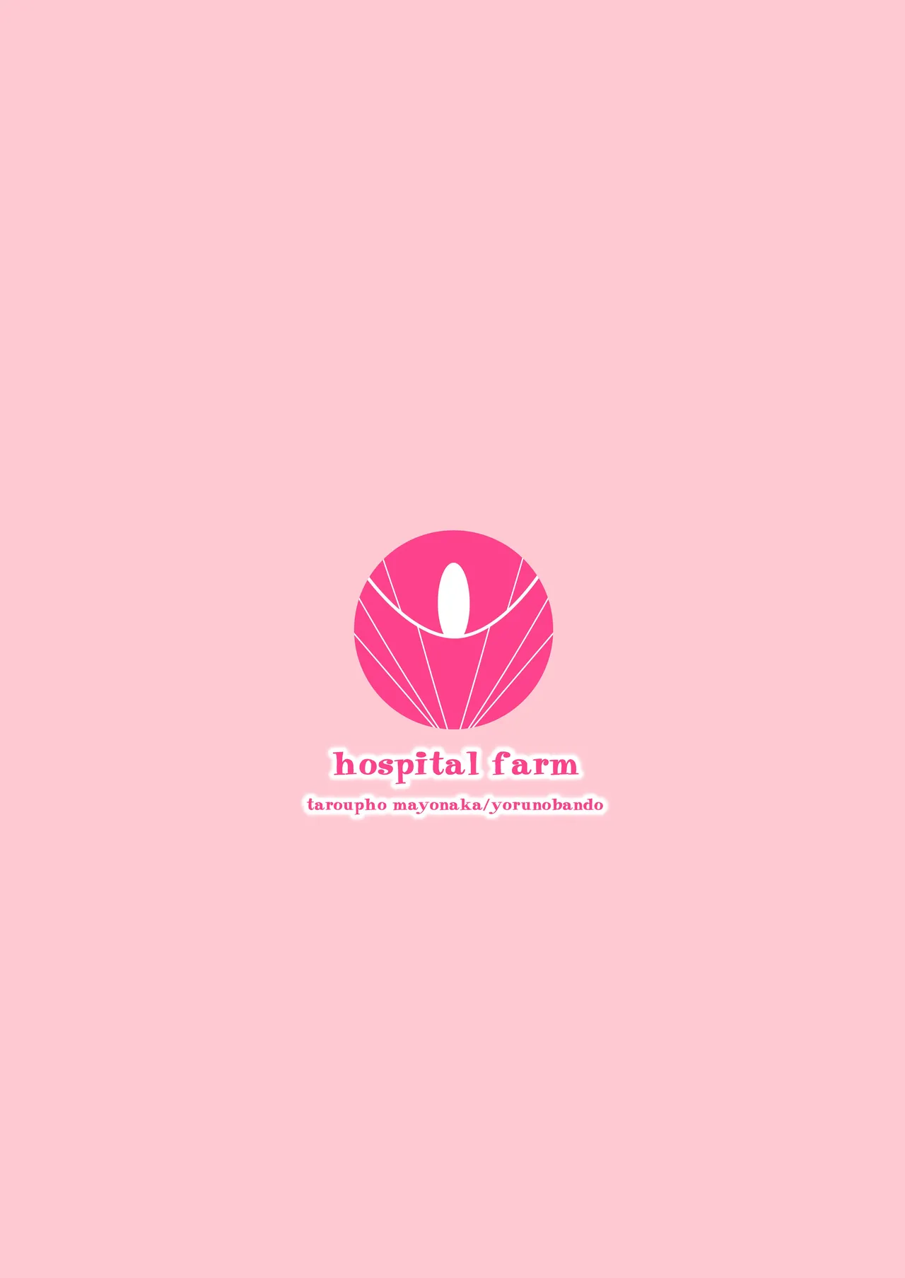 Hospital Farm - Page 69