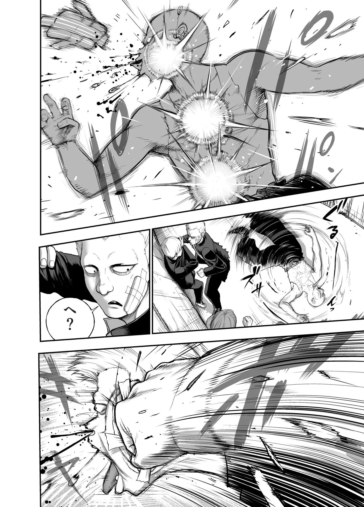 Nikujyubanchou - Page 44