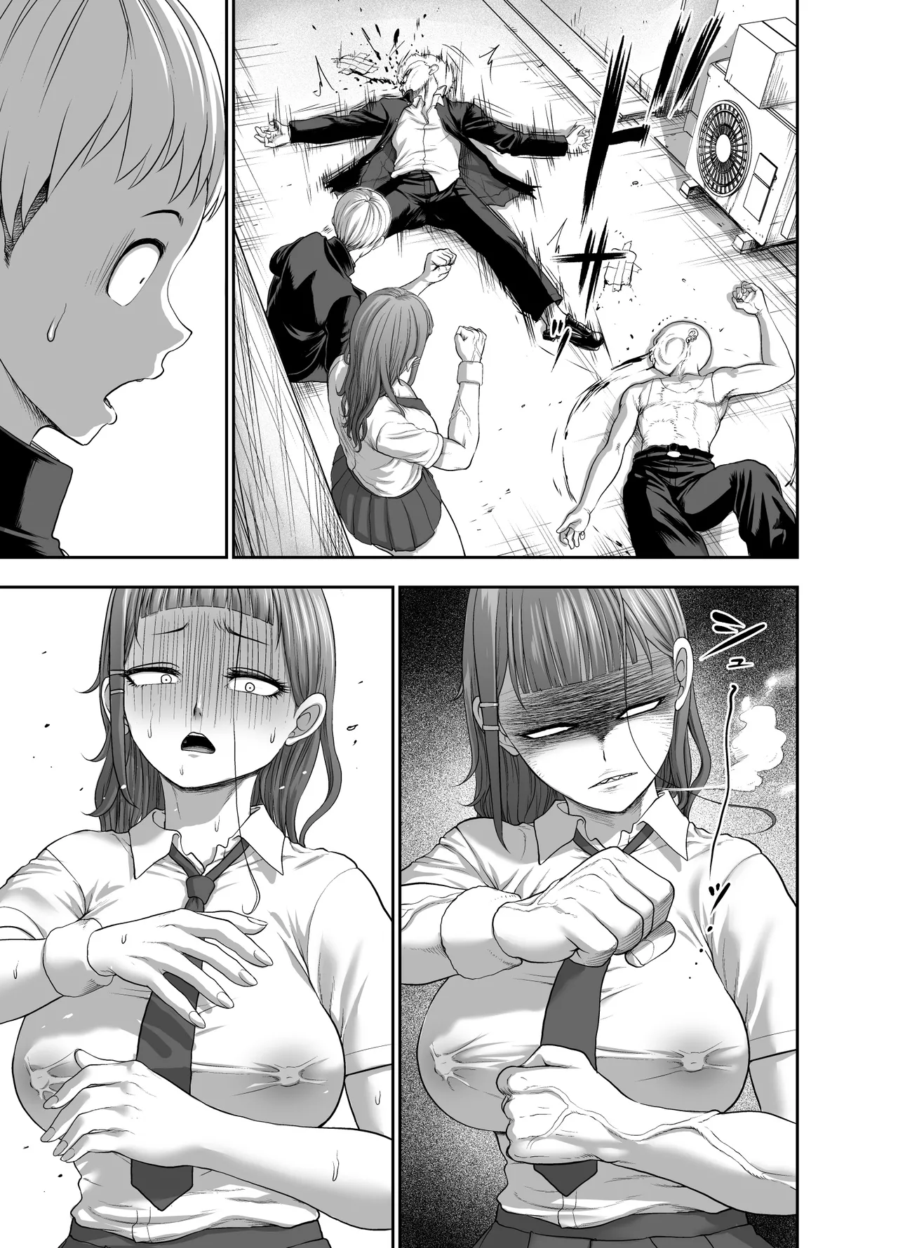 Nikujyubanchou - Page 45
