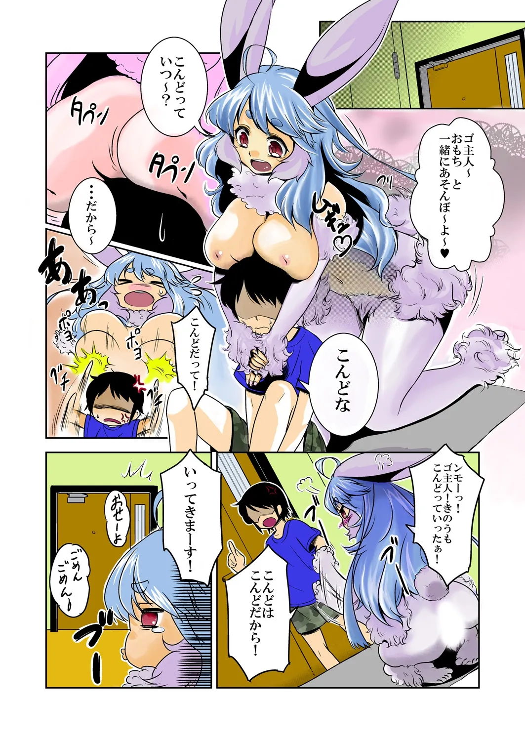 Preview page 3