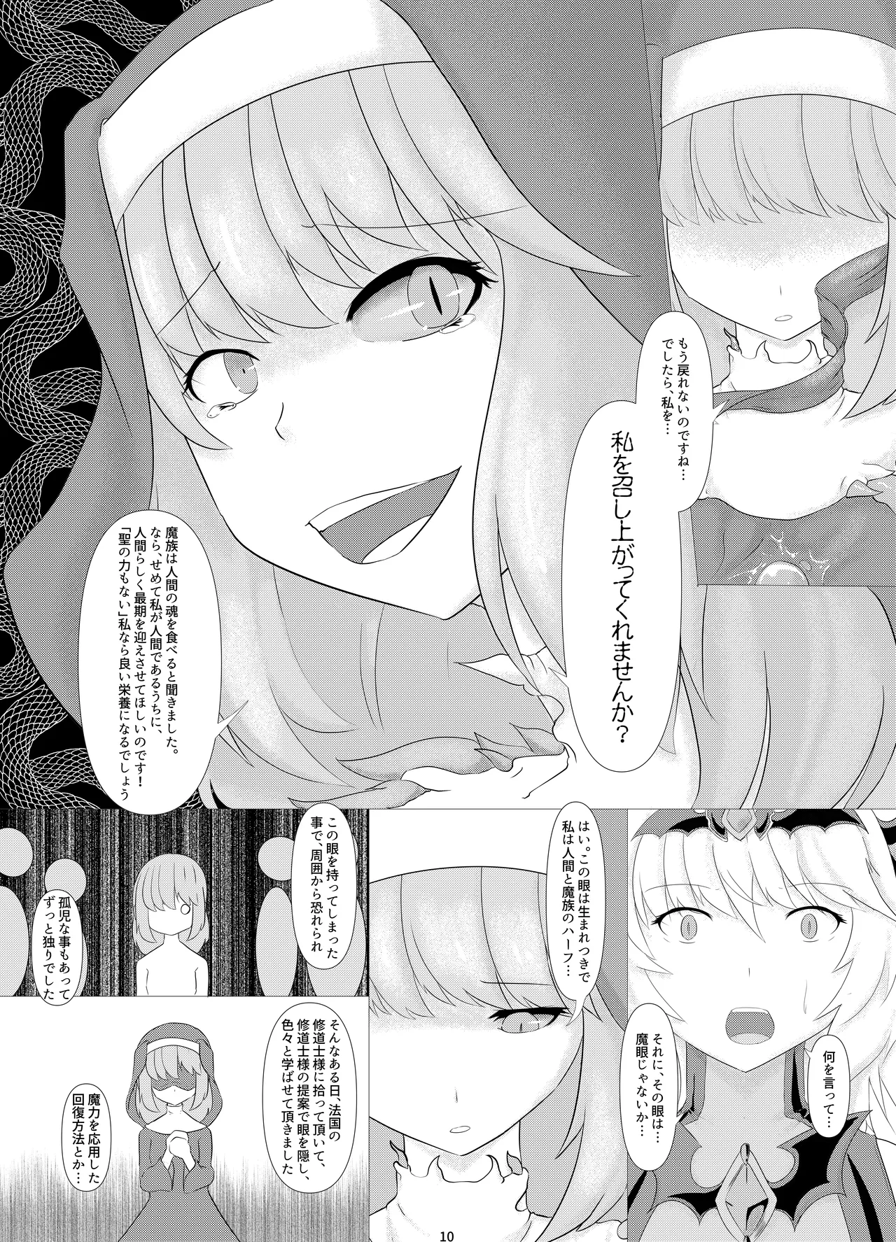 LAUReL 2 - Page 11