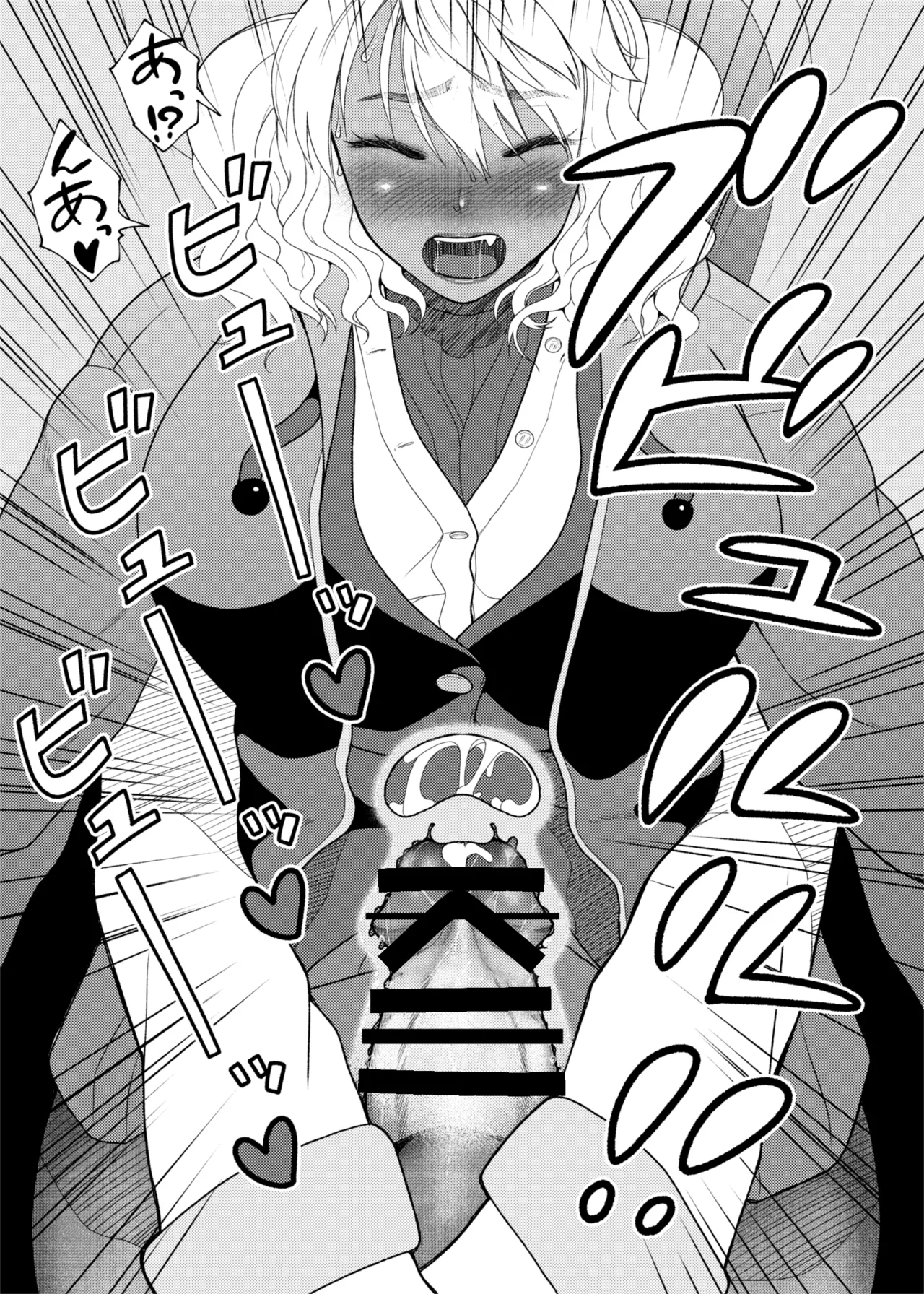 FutaBitch Arc 11 - Page 11