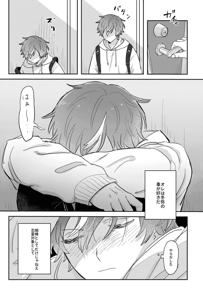 INSIDE - Page 11
