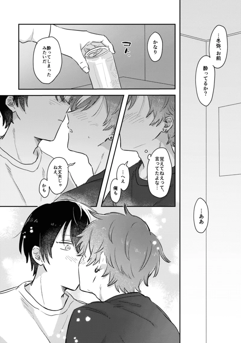 INSIDE - Page 16