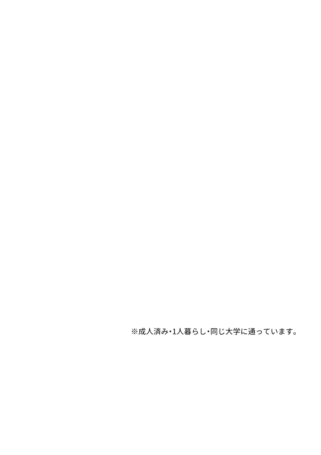 INSIDE - Page 2