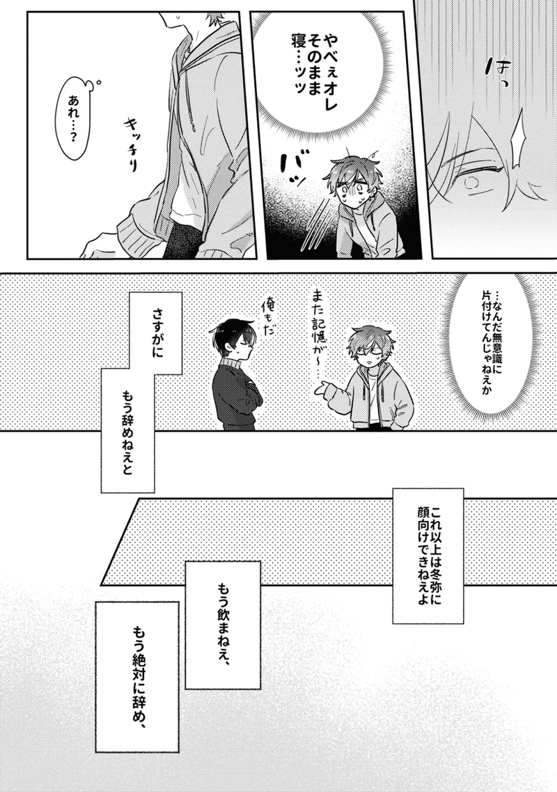 INSIDE - Page 22