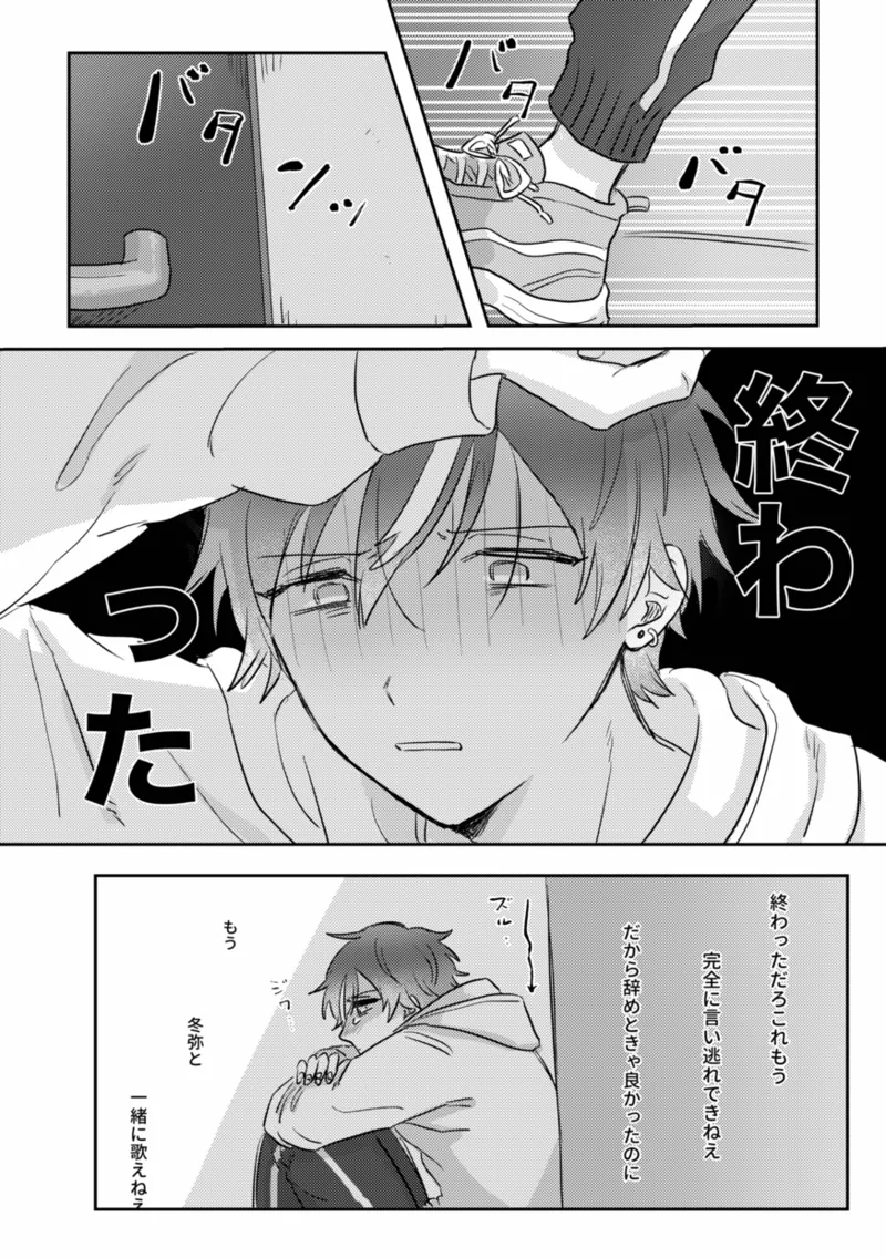 INSIDE - Page 34