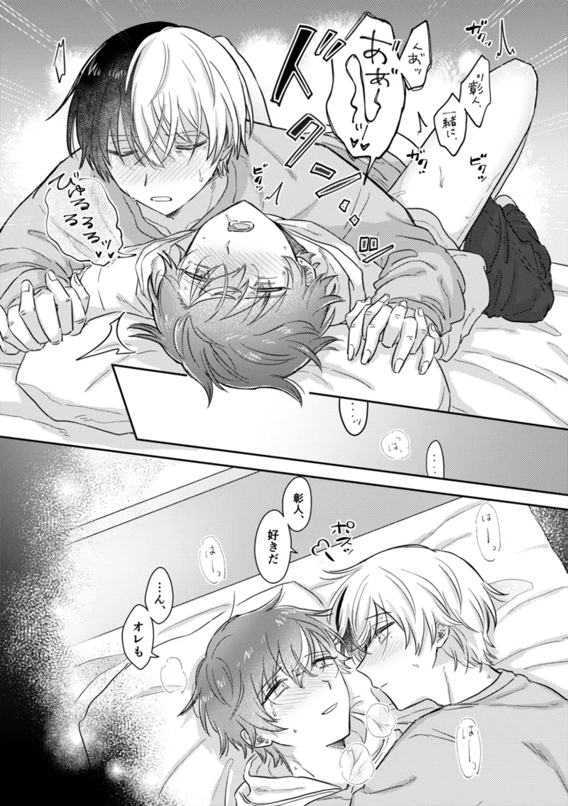 INSIDE - Page 55