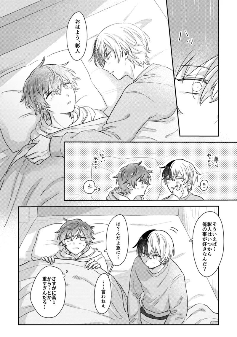 INSIDE - Page 56