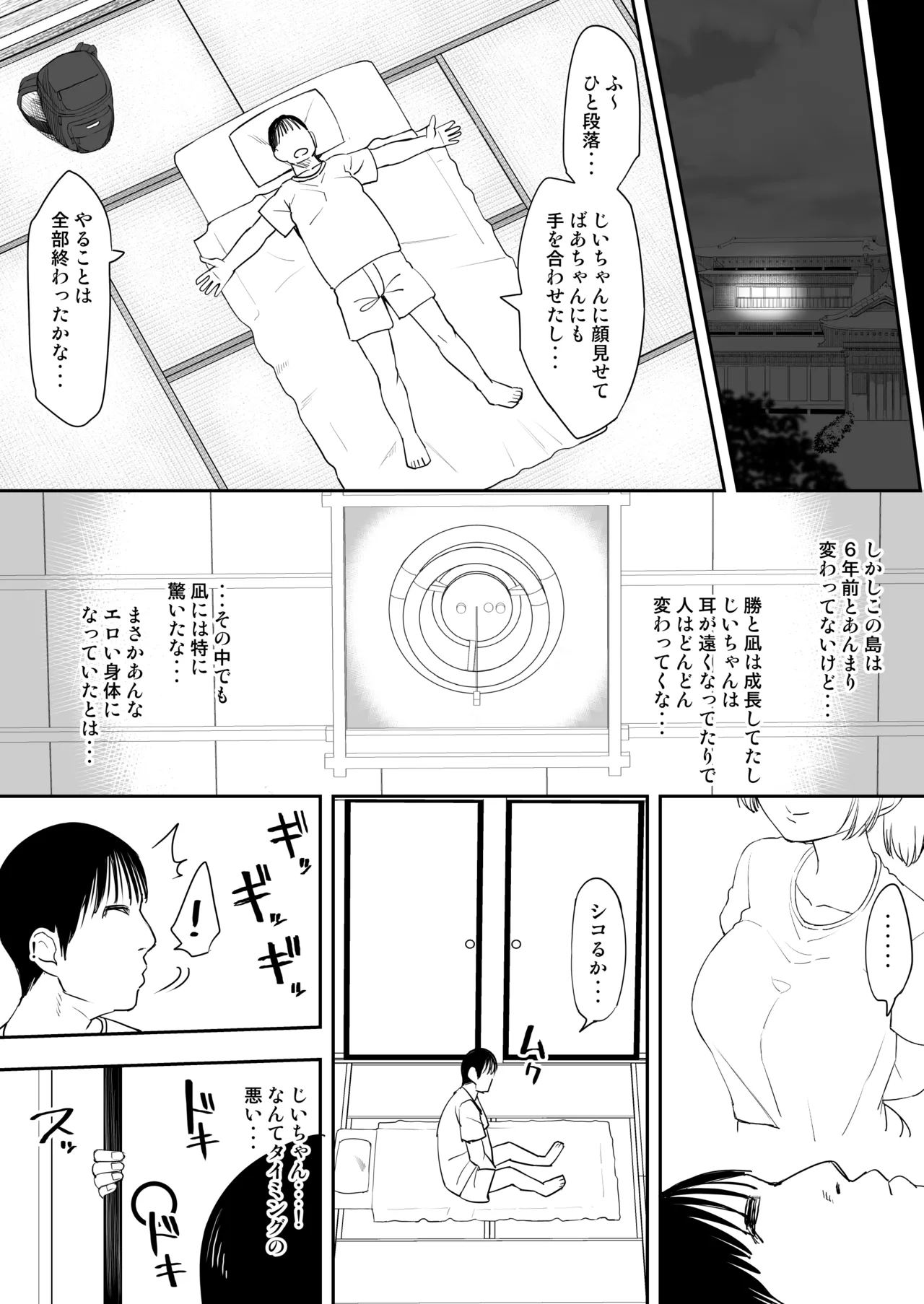 Preview page 6